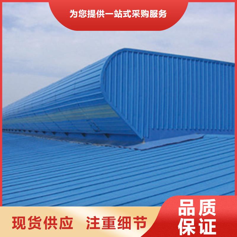 污水处理厂通风气楼-污水处理厂通风气楼出货快