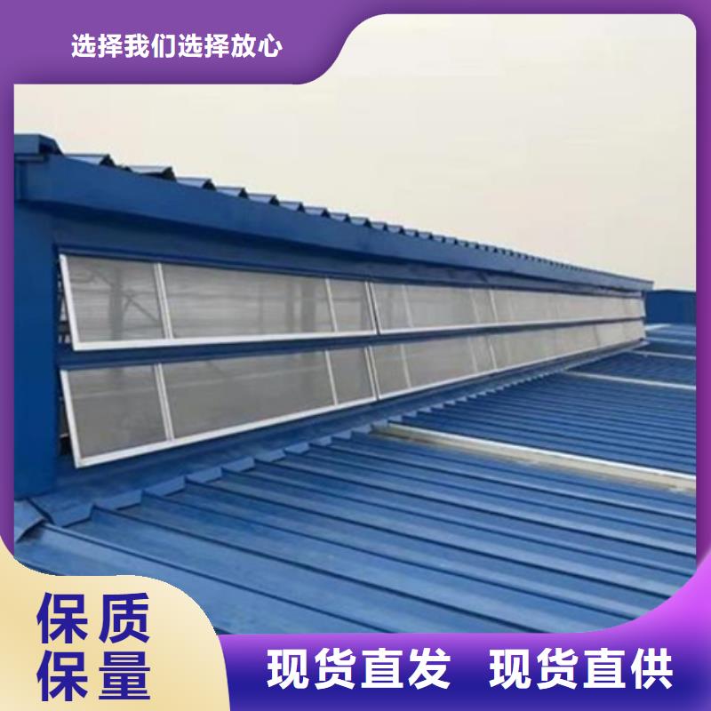 #TC10B-3030n薄型通风天窗#-可定制