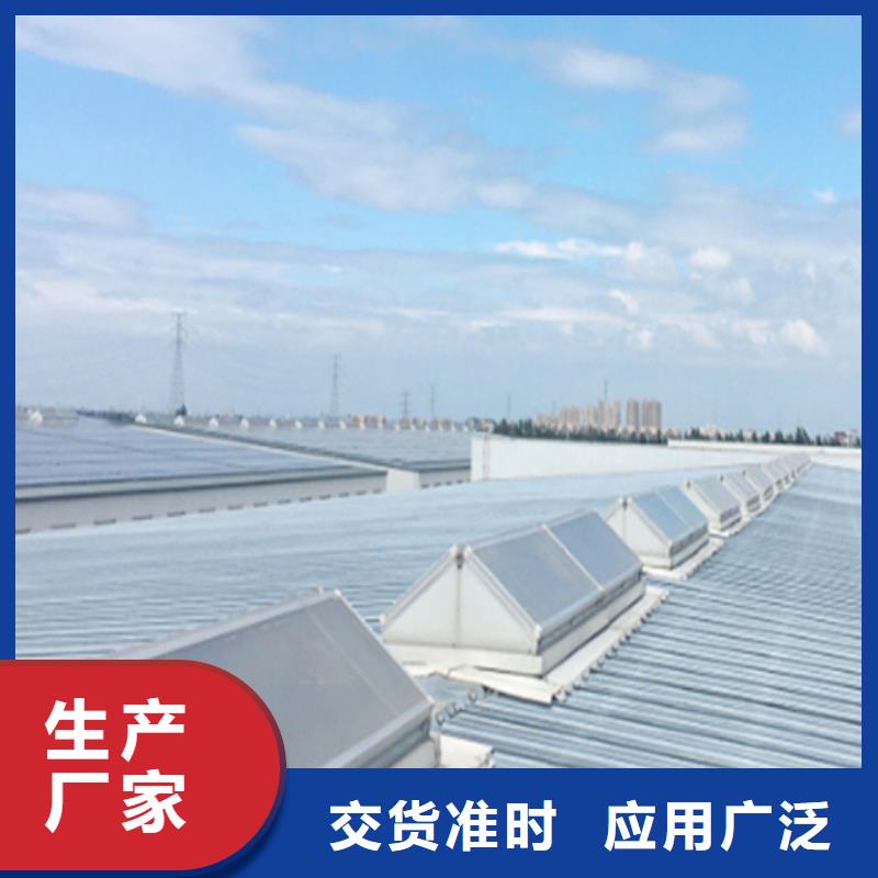 TC2B-2560n启闭式通风天窗厂家规格齐全