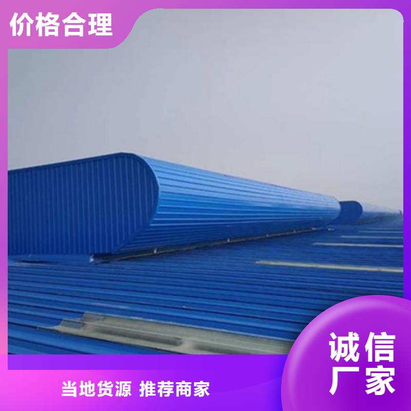 铝合金气楼厂家好品质