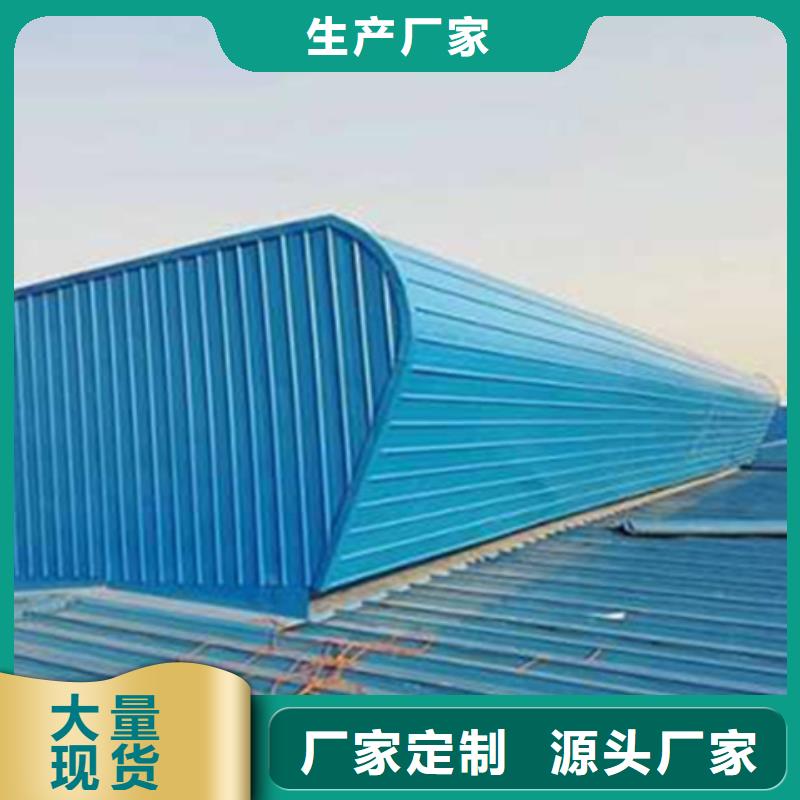 TC10D-3030n薄型通风天窗厂家——十余年更专业