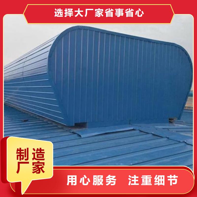 有现货的

通风气楼供应商