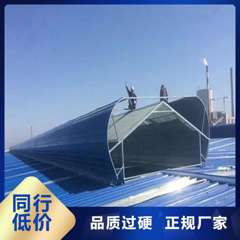 定制MCW4型通风天窗（压杆式）_诚信厂家