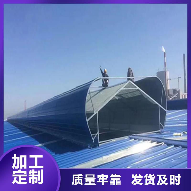 质量优的TC9A-9008n智能薄型天窗品牌厂家