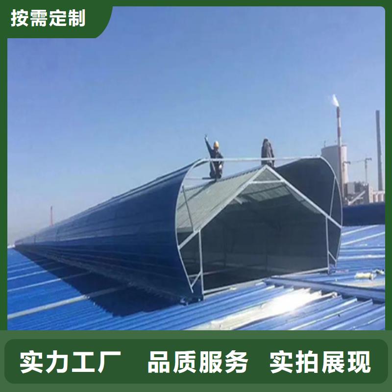 TC10D-1530n薄型通风天窗价格走势
