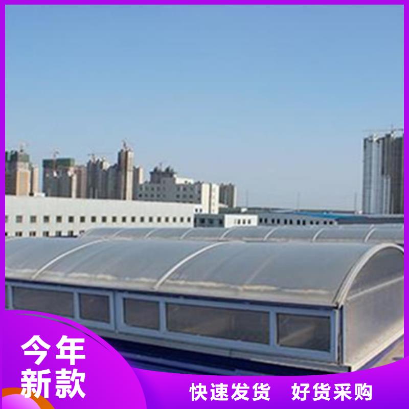 仓库通风气楼-仓库通风气楼质量有保障