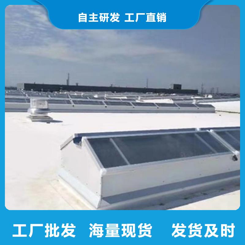 弧形成品通风气楼重信誉厂家