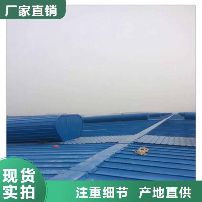 启闭式通风气楼厂家款式多样