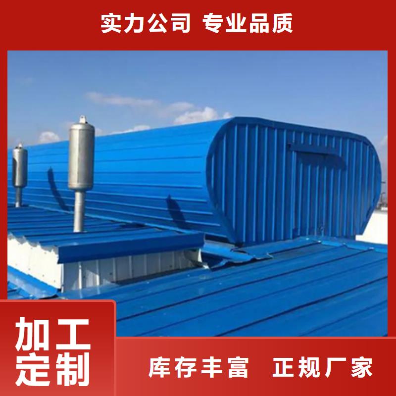 横向通风天窗（箱型骨架式）信誉为重