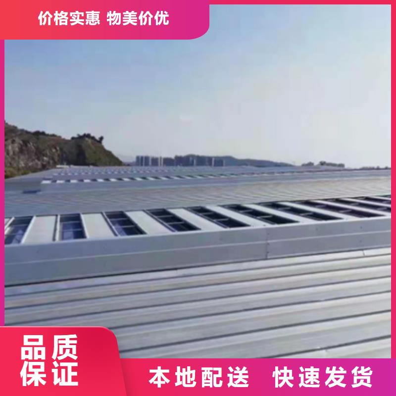 启闭式通风气楼产地