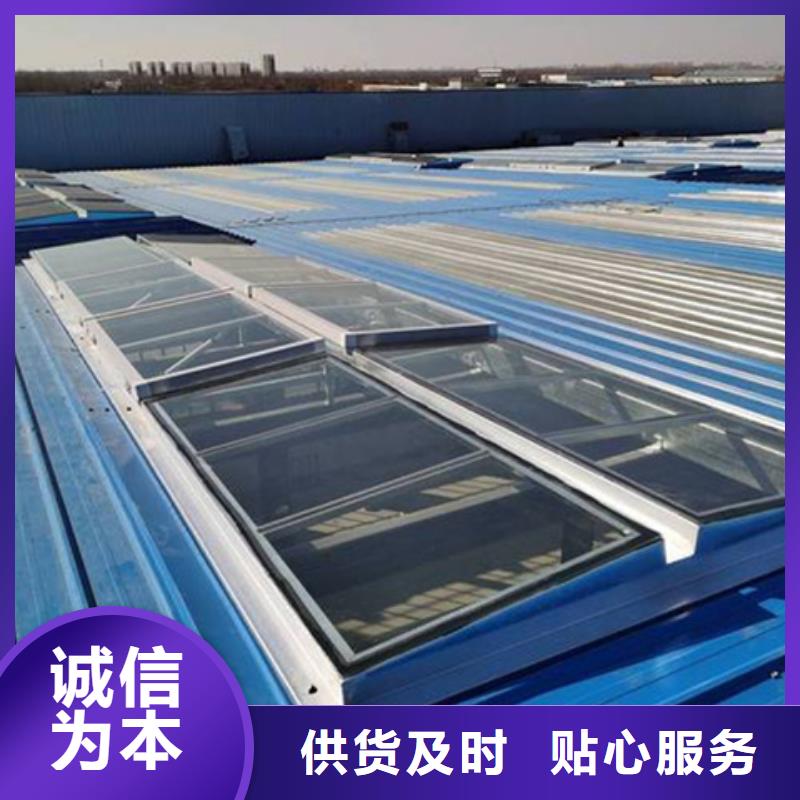 定制4型通风天窗（启闭式屋脊天窗）_诚信企业