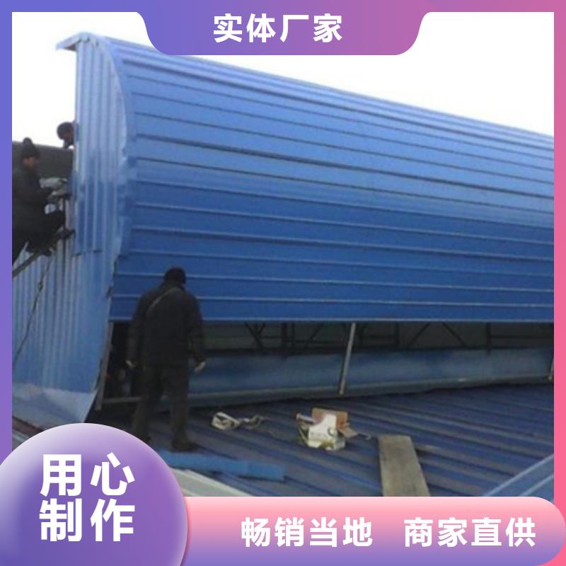 TC7A0930n启闭式通风天窗、TC7A0930n启闭式通风天窗厂家-值得信赖