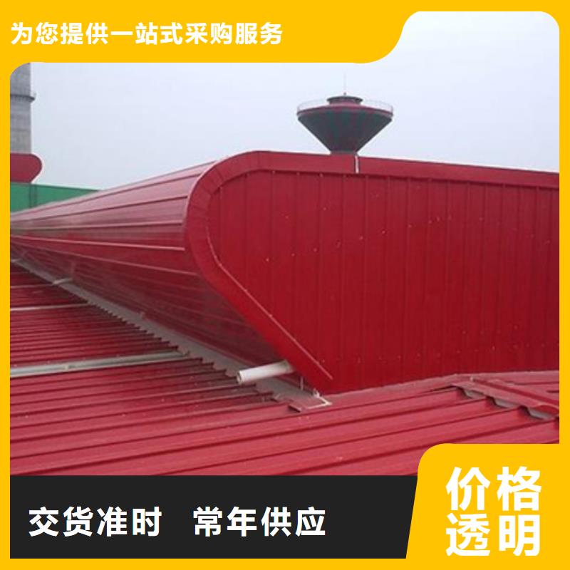 定制4型通风天窗（启闭式屋脊天窗）_诚信企业