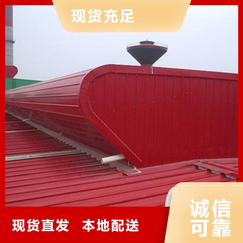 ##TC5A-4060n开敞式通风天窗源头厂家##有限集团