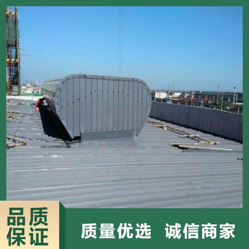 9B型智能薄型天窗（屋脊启闭式）量大优先发货