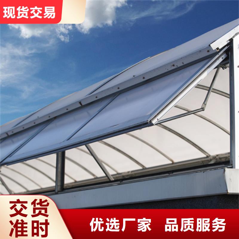 TC10E-3030n薄型通风天窗商家优选