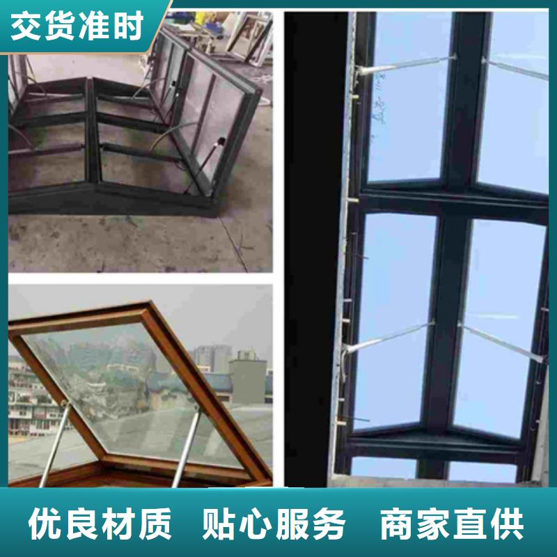 横向通风天窗（箱型骨架式）视频展示