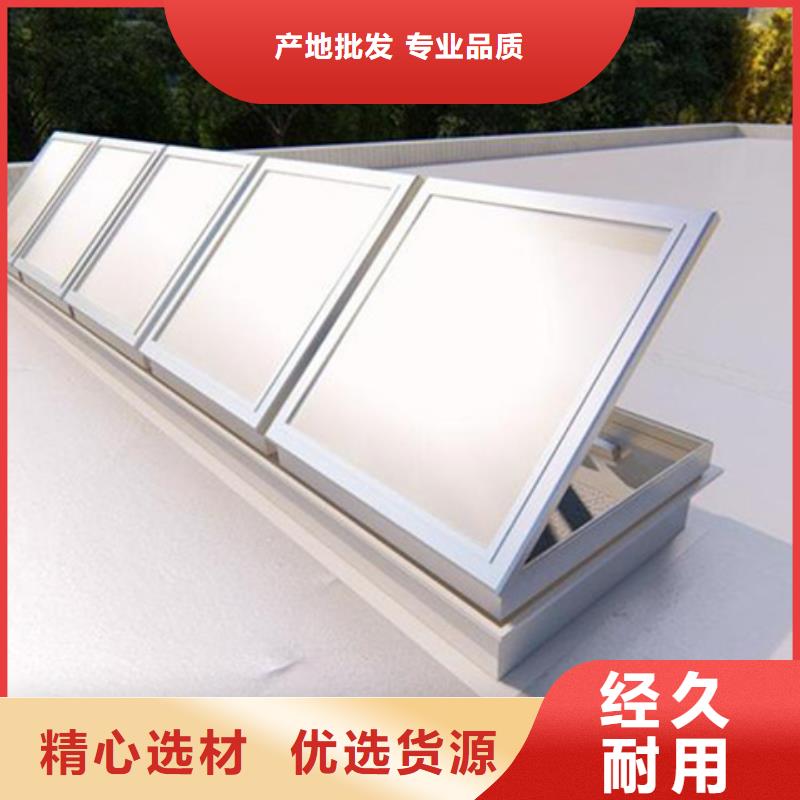 销售9B型智能薄型天窗（屋脊启闭式）_诚信厂家