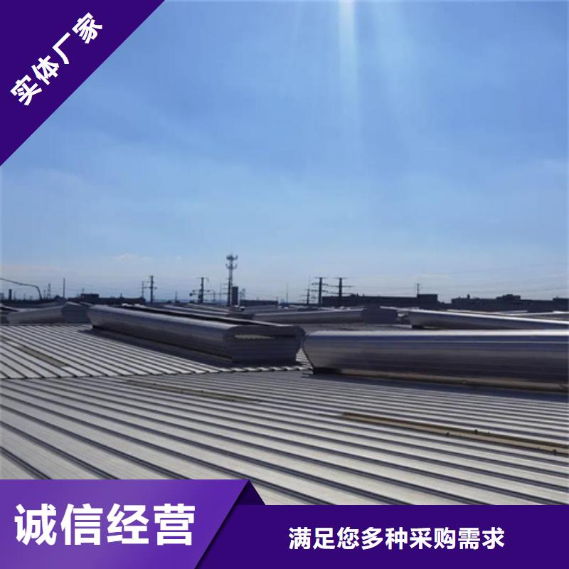 

通风气楼定制加工