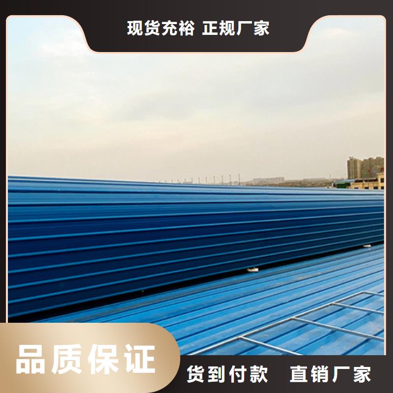 流线型通风气楼服务完善