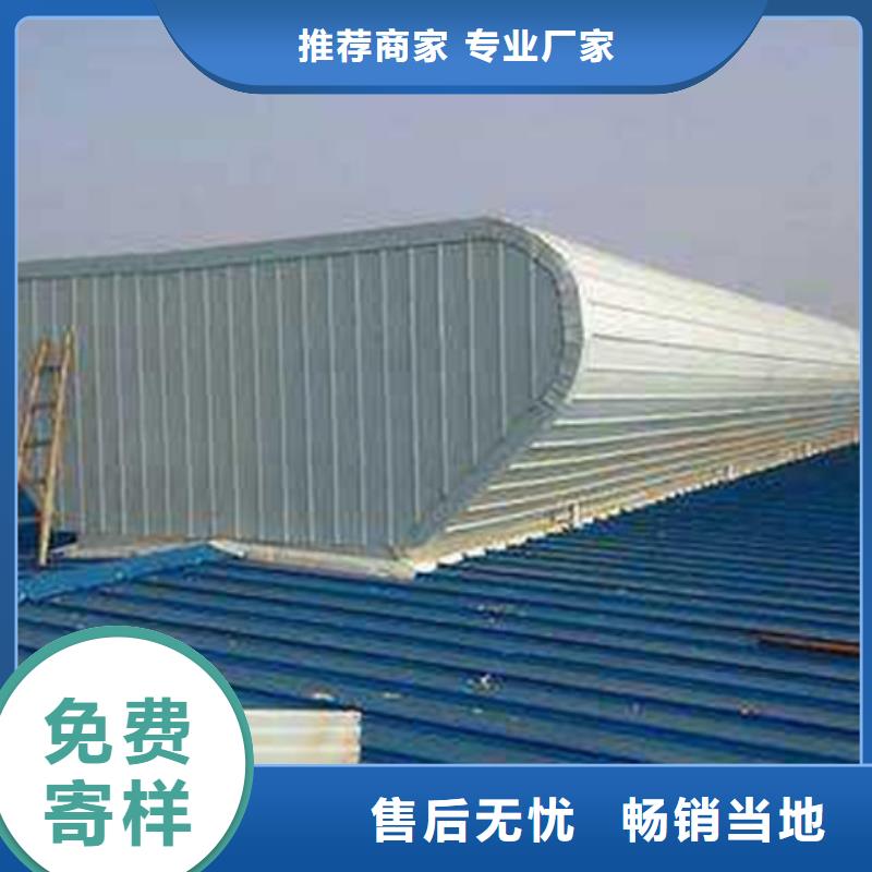做MCW4型通风天窗（压杆式）的生产厂家