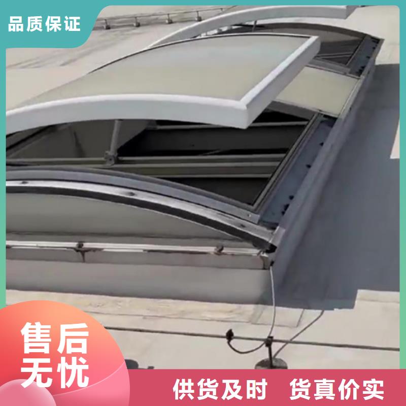 横向通风天窗（箱型骨架式）视频展示