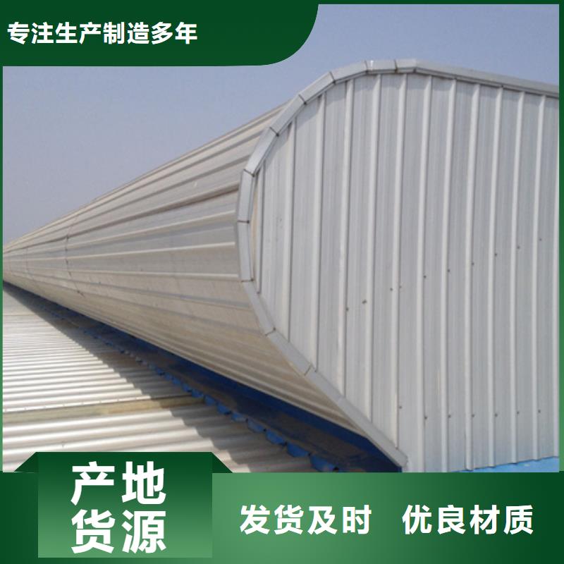 TC5B-3030n启闭式通风天窗直销厂家