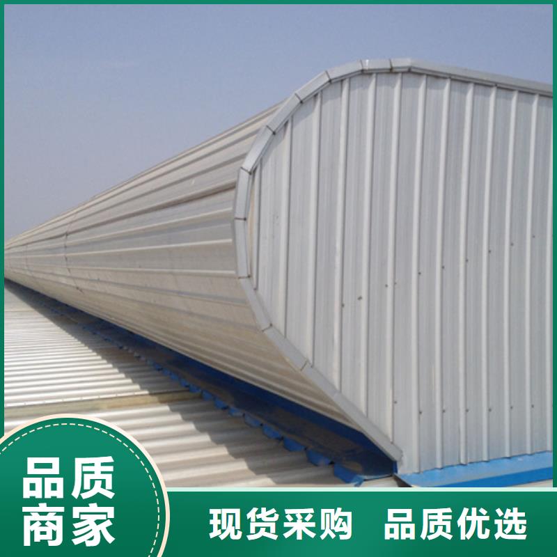 定制MCW4型通风天窗（压杆式）_诚信厂家