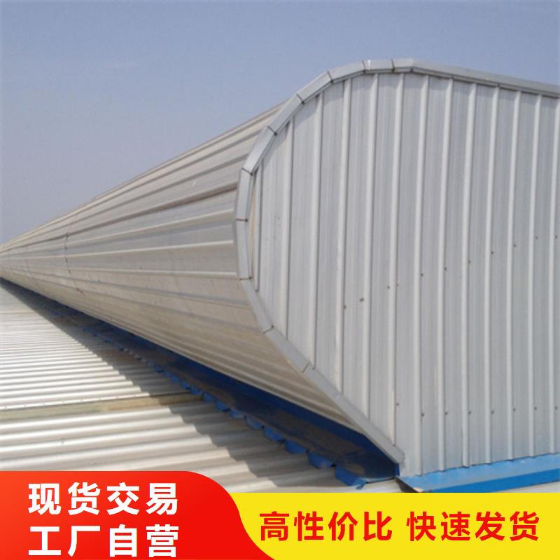 优质TC3B-2530n启闭式通风天窗-专业生产TC3B-2530n启闭式通风天窗