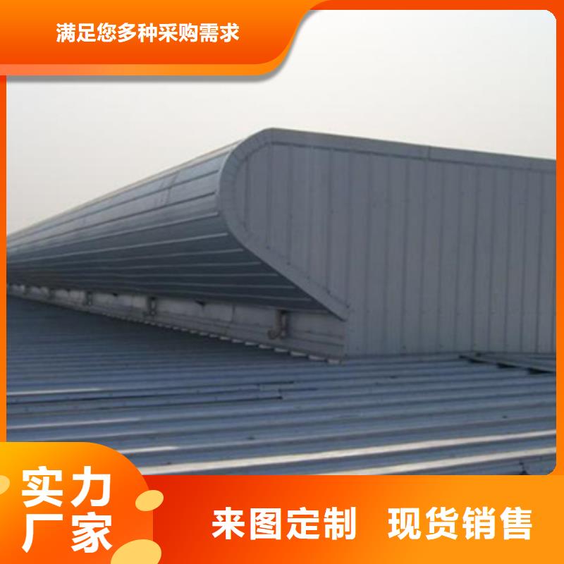 常年供应TC3A-5060n开敞式通风天窗-保质