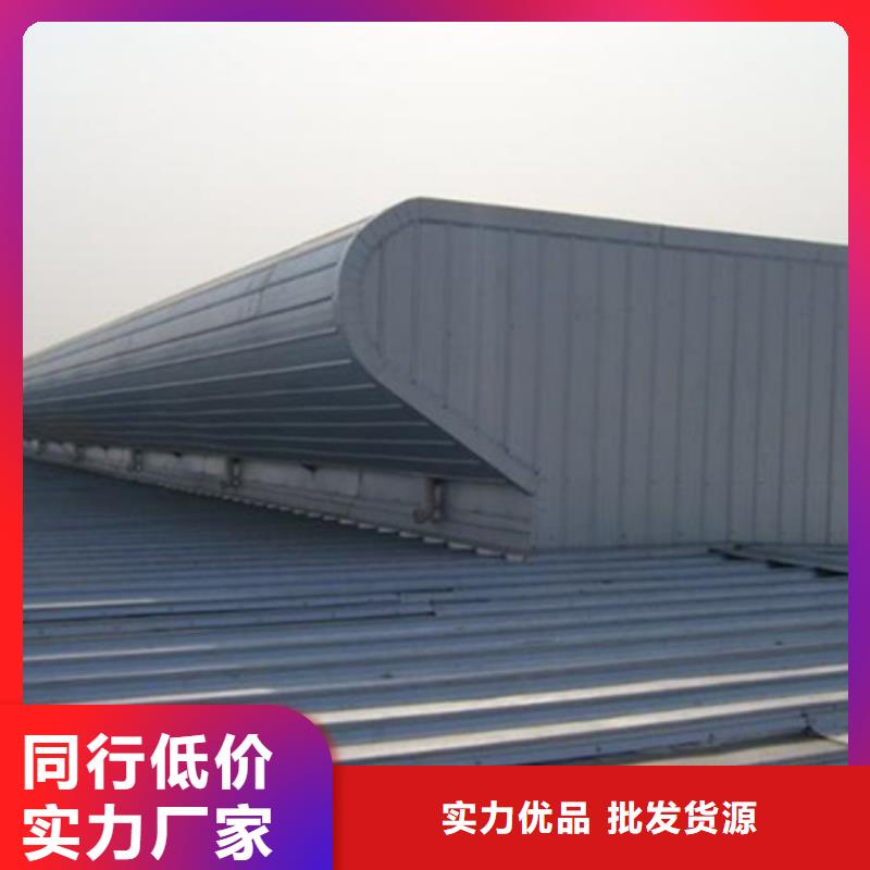 TC10D-1530n薄型通风天窗价格走势