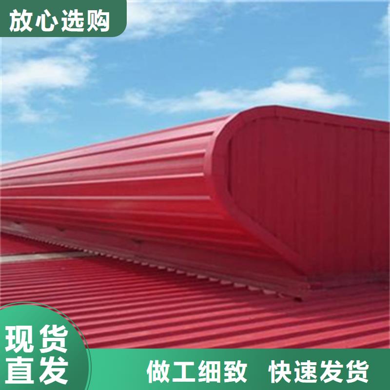 电动型通风天窗质量上乘厂家