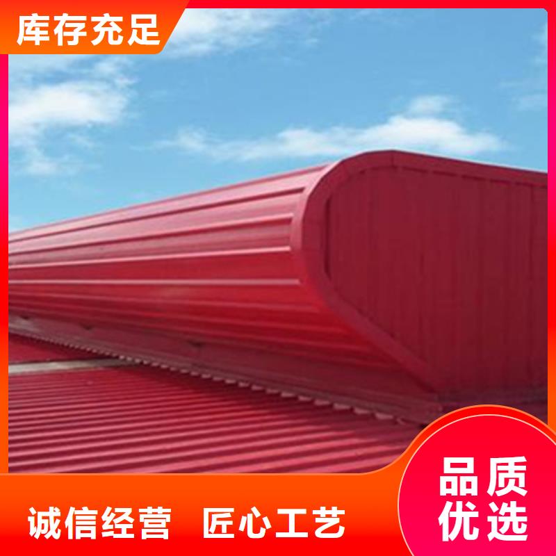 ##TC5A-4060n开敞式通风天窗源头厂家##有限集团