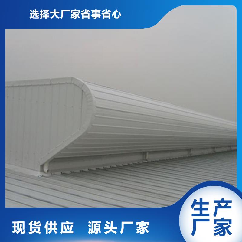 TC7B0630n启闭式通风天窗厂家
