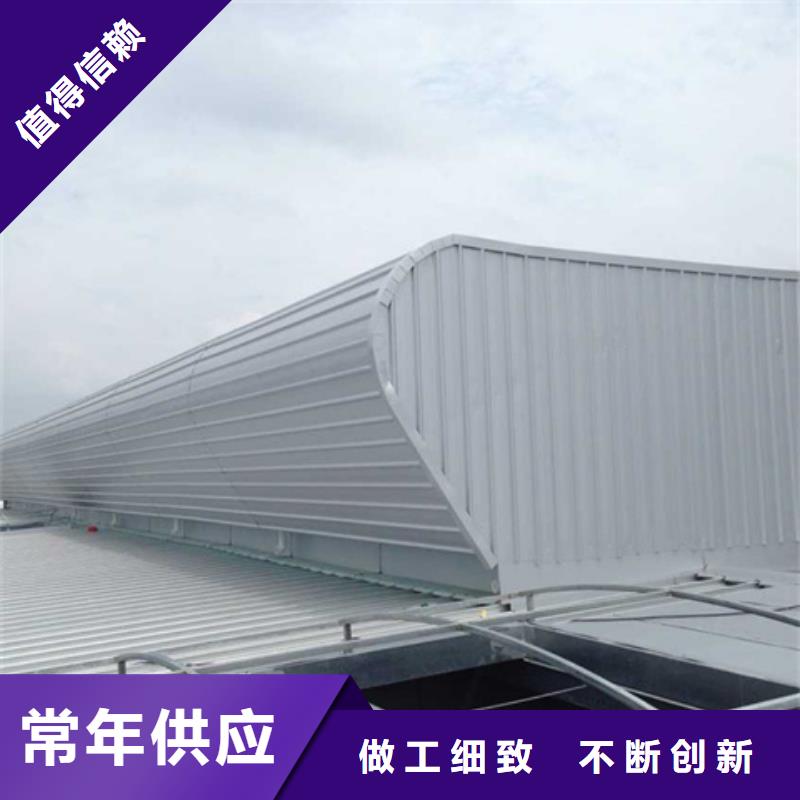 优惠的TC9A-6008n智能薄型天窗正规厂家