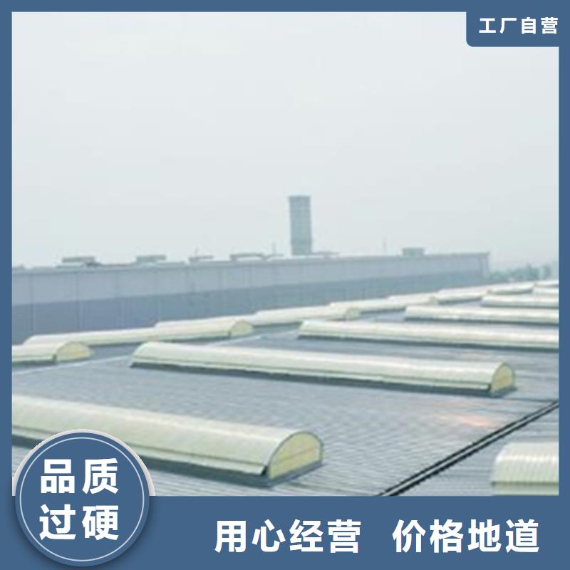 定制4型通风天窗（启闭式屋脊天窗）_诚信企业