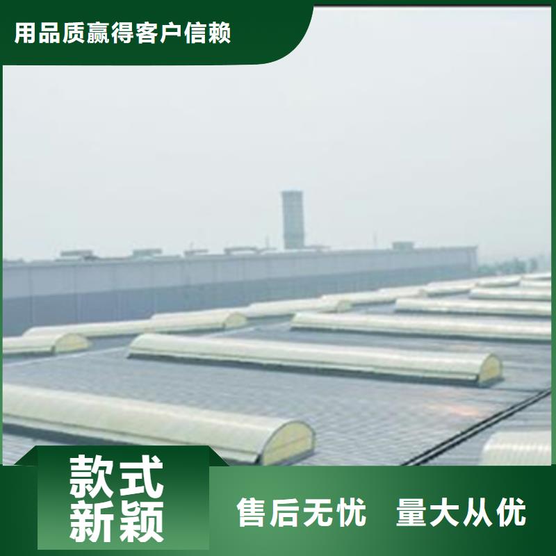 9A型通风天窗供应商求