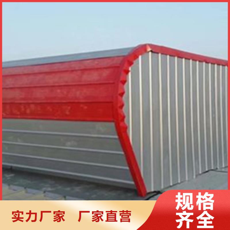 销售MCW1型通风天窗_优质厂家