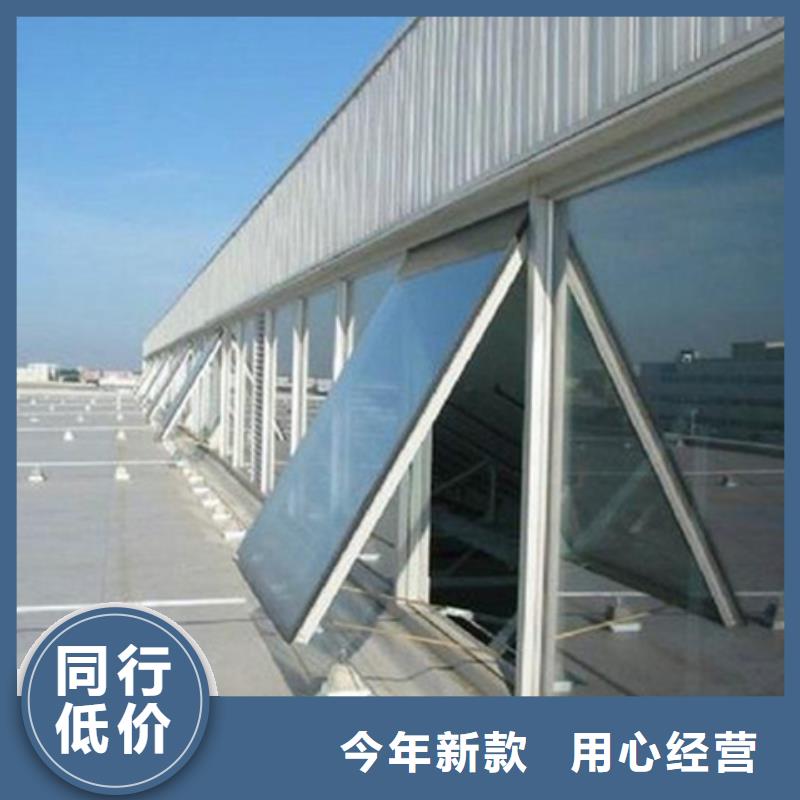 2025经验丰富#4型通风天窗（启闭式屋脊天窗）定制#源头厂家