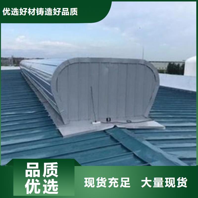 自然通风器厂家-自然通风器定制