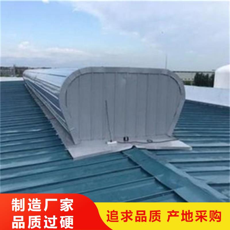 2025库存充足##TC7B0630n启闭式通风天窗##货到付款