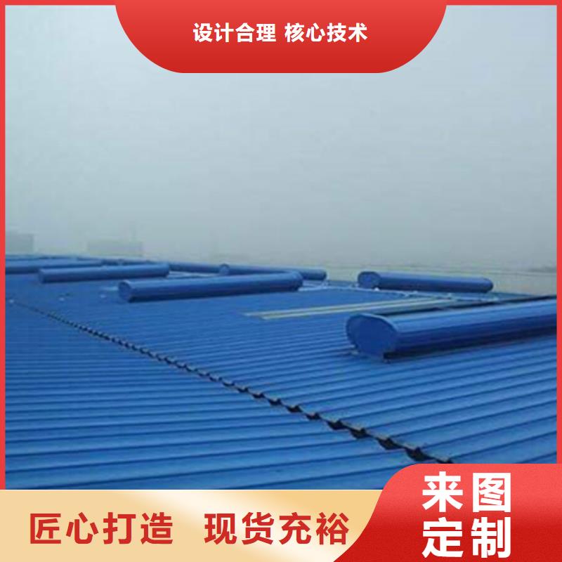 MCW5型通风天窗（暗扣式）大量供应
