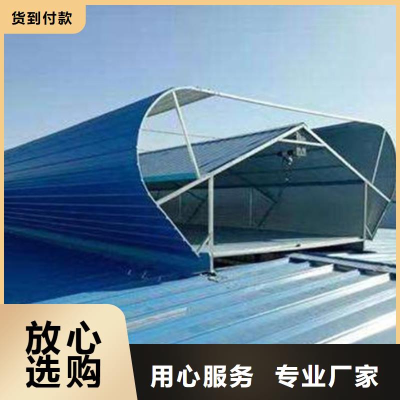卖TC10E-3040n薄型通风天窗的供货商