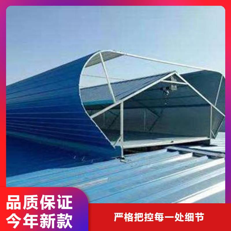 【横向通风气楼】_价格_厂家