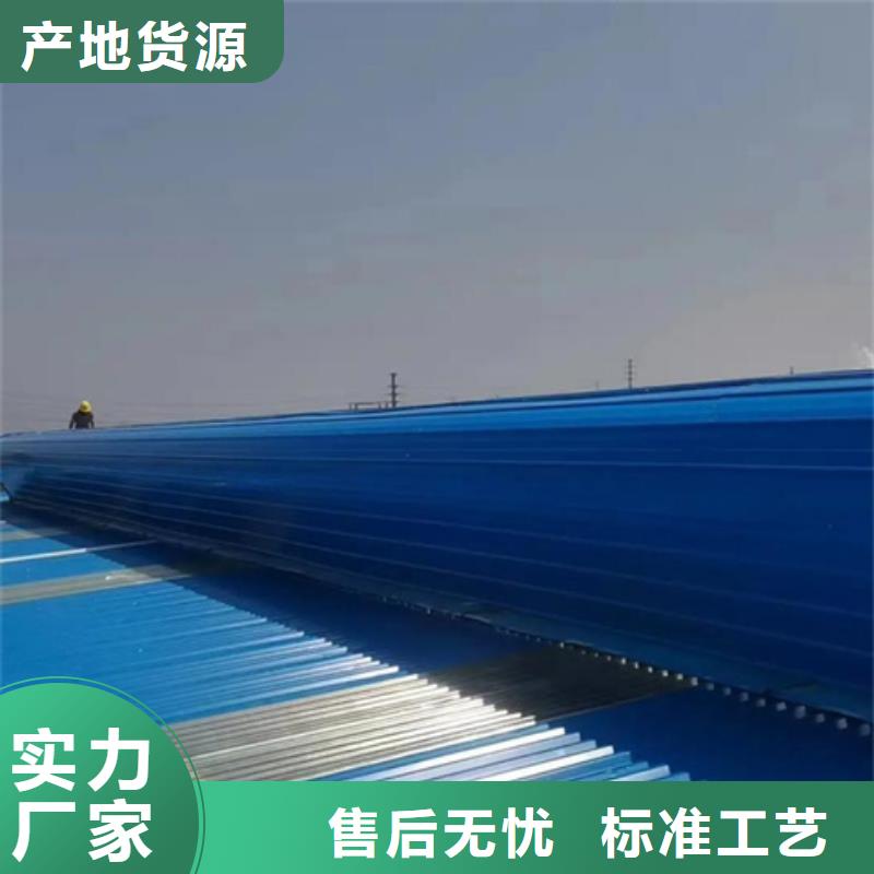 TC10C-3060n薄型通风天窗现货供应