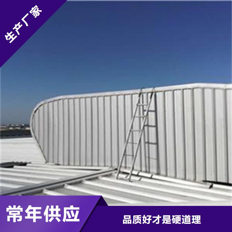 【TC4B-2560n启闭式通风天窗】厂家