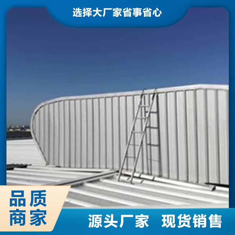 横向通风天窗（箱型骨架式）厂家新报价