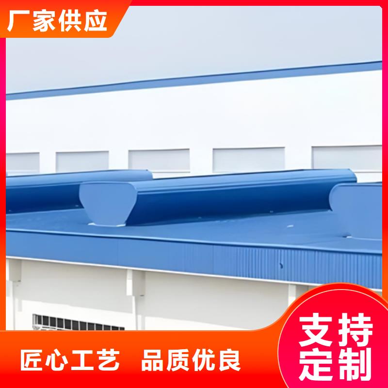 流线型通风气楼-来电洽谈