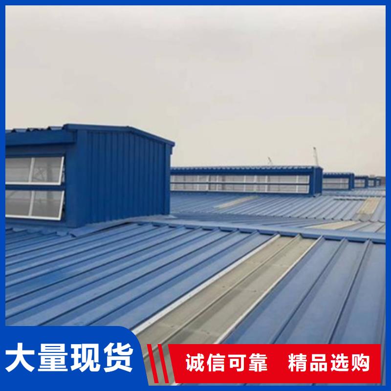 MCW5型通风天窗（暗扣式）大量供应