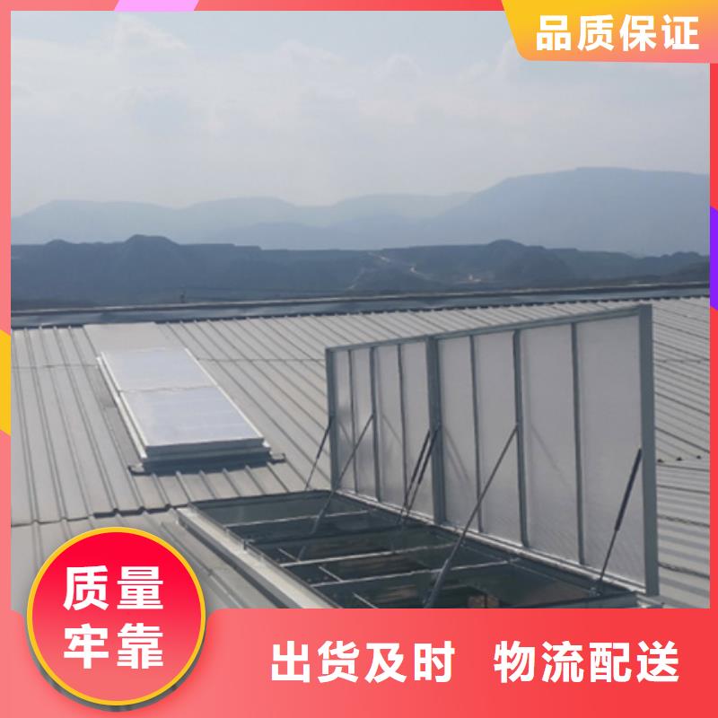 TC1B-1530n启闭式通风天窗量大优惠_现货供应